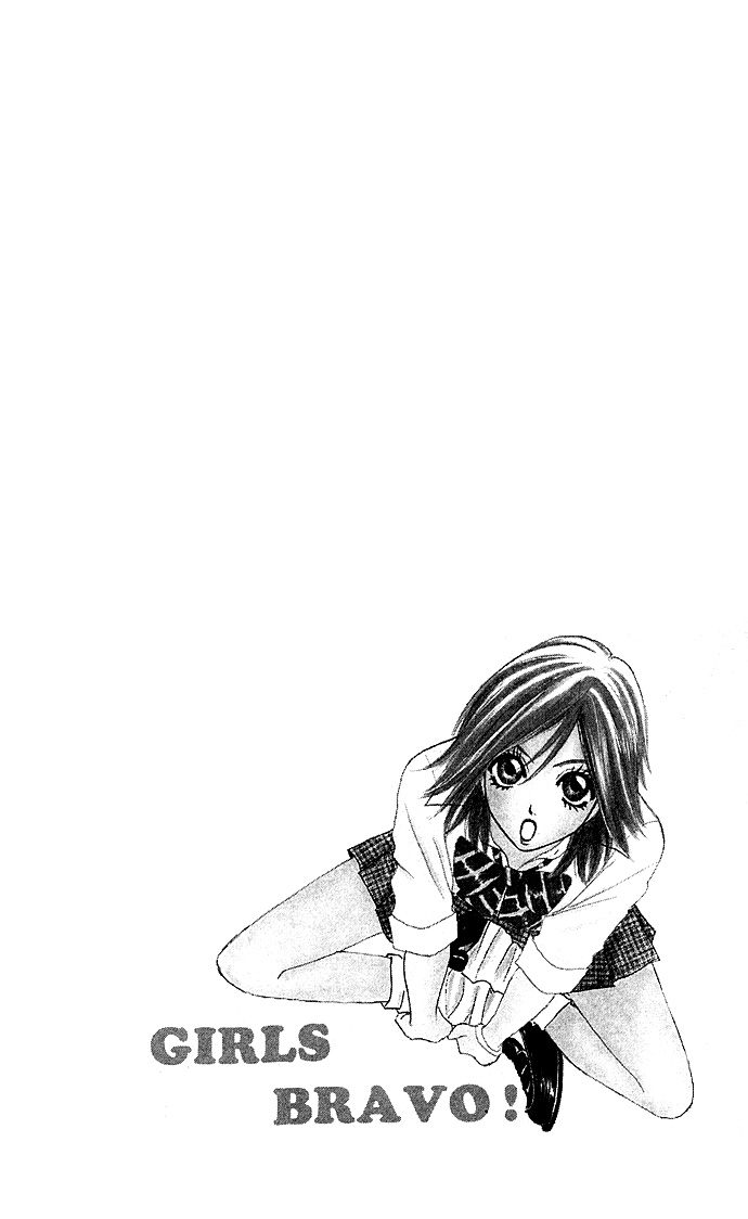 Shiritsu! Bijinzaka Joshi Koukou Vol. 1 Ch. 2 第2页