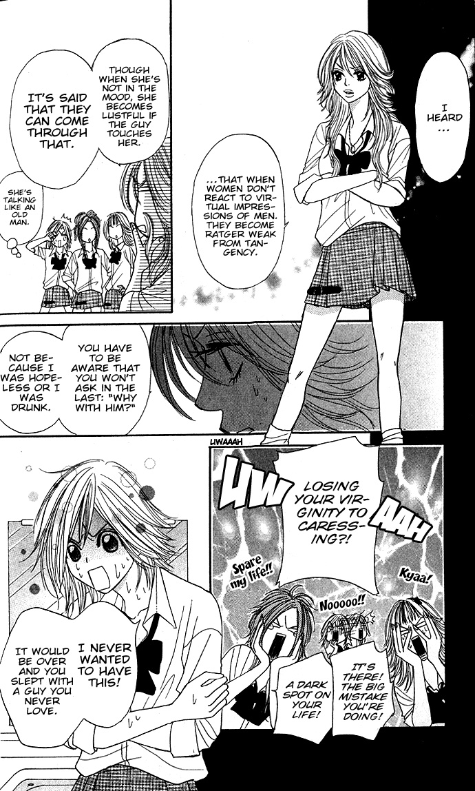 Shiritsu! Bijinzaka Joshi Koukou Vol. 1 Ch. 2 第20页