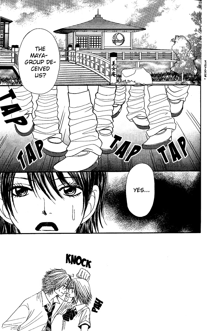Shiritsu! Bijinzaka Joshi Koukou Vol. 1 Ch. 2 第3页
