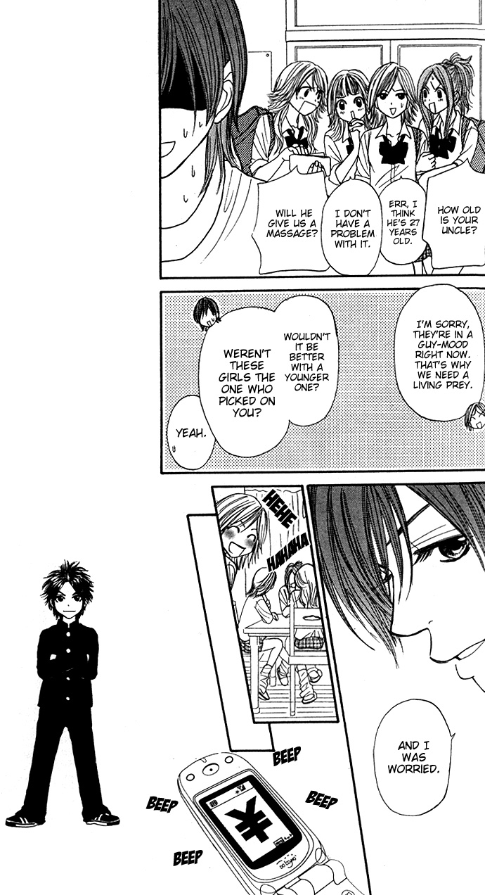 Shiritsu! Bijinzaka Joshi Koukou Vol. 1 Ch. 2 第23页