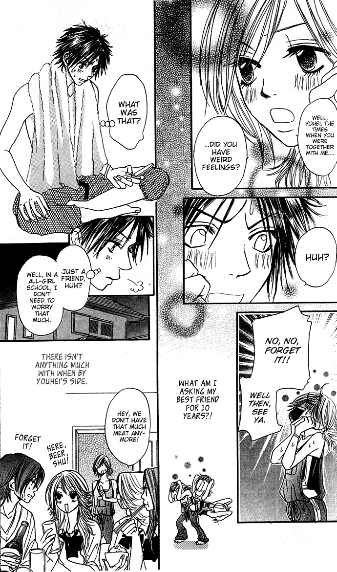 Shiritsu! Bijinzaka Joshi Koukou Vol. 1 Ch. 2 第25页