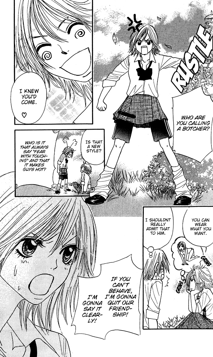 Shiritsu! Bijinzaka Joshi Koukou Vol. 1 Ch. 2 第27页