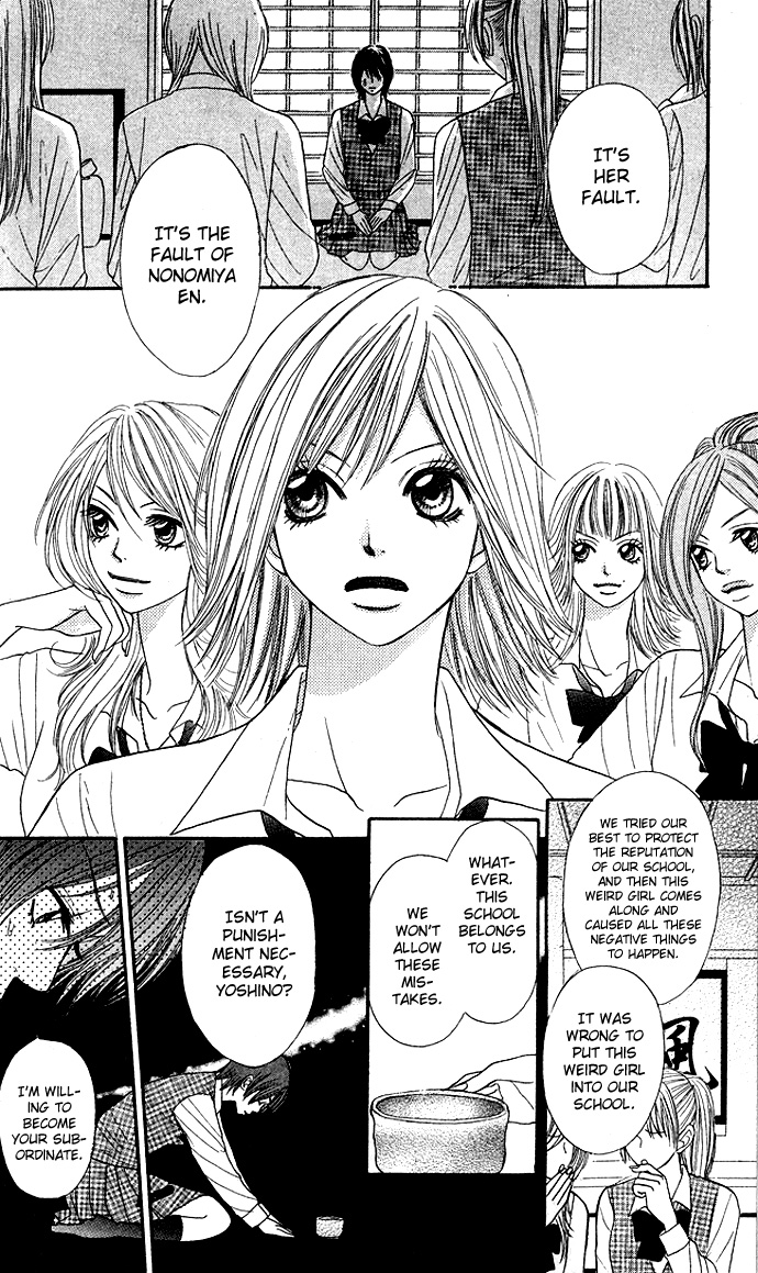 Shiritsu! Bijinzaka Joshi Koukou Vol. 1 Ch. 2 第4页