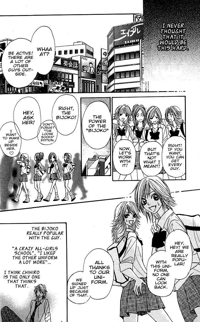 Shiritsu! Bijinzaka Joshi Koukou Vol. 1 Ch. 2 第32页