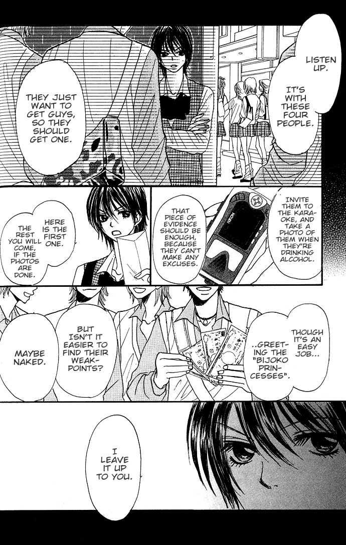 Shiritsu! Bijinzaka Joshi Koukou Vol. 1 Ch. 2 第34页