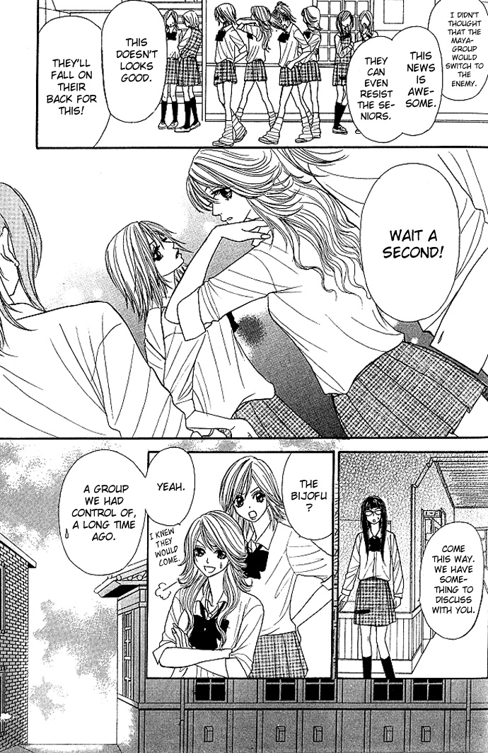 Shiritsu! Bijinzaka Joshi Koukou Vol. 1 Ch. 2 第5页
