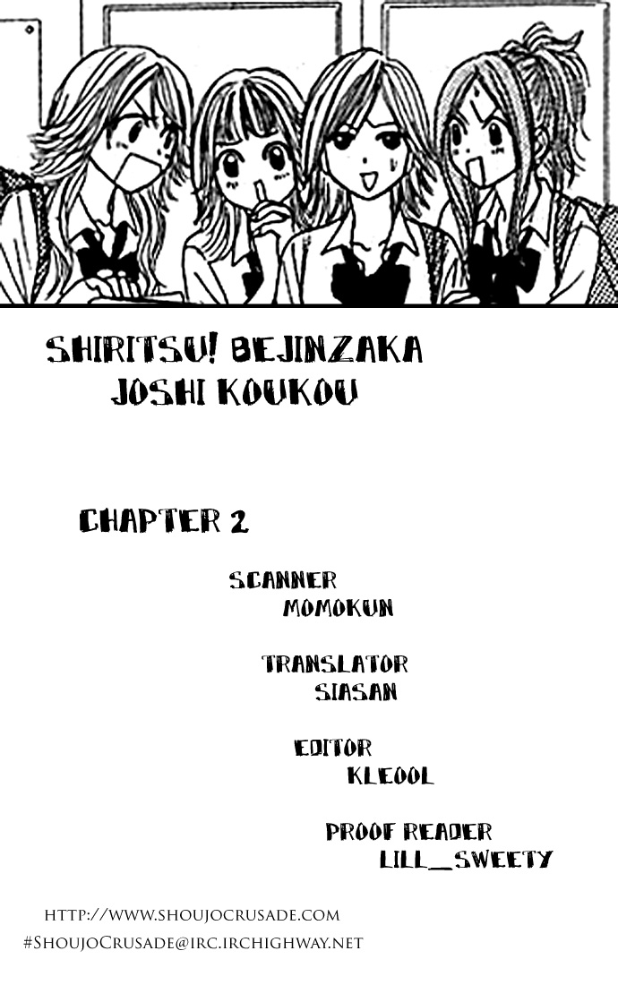 Shiritsu! Bijinzaka Joshi Koukou Vol. 1 Ch. 2 第52页