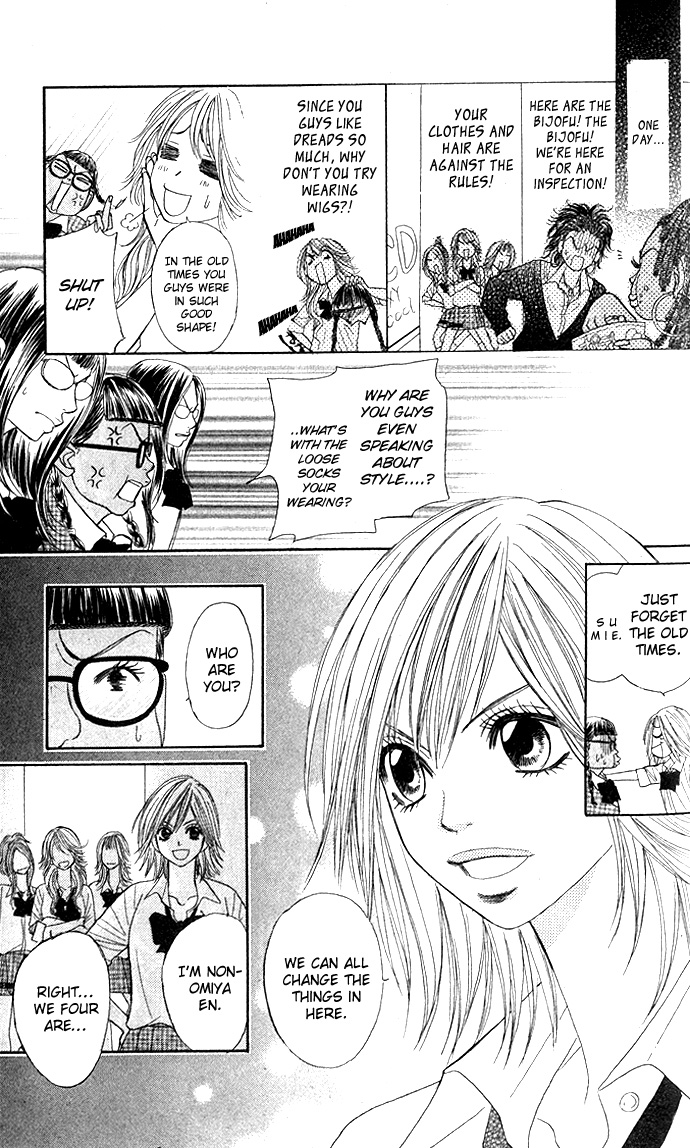 Shiritsu! Bijinzaka Joshi Koukou Vol. 1 Ch. 2 第7页
