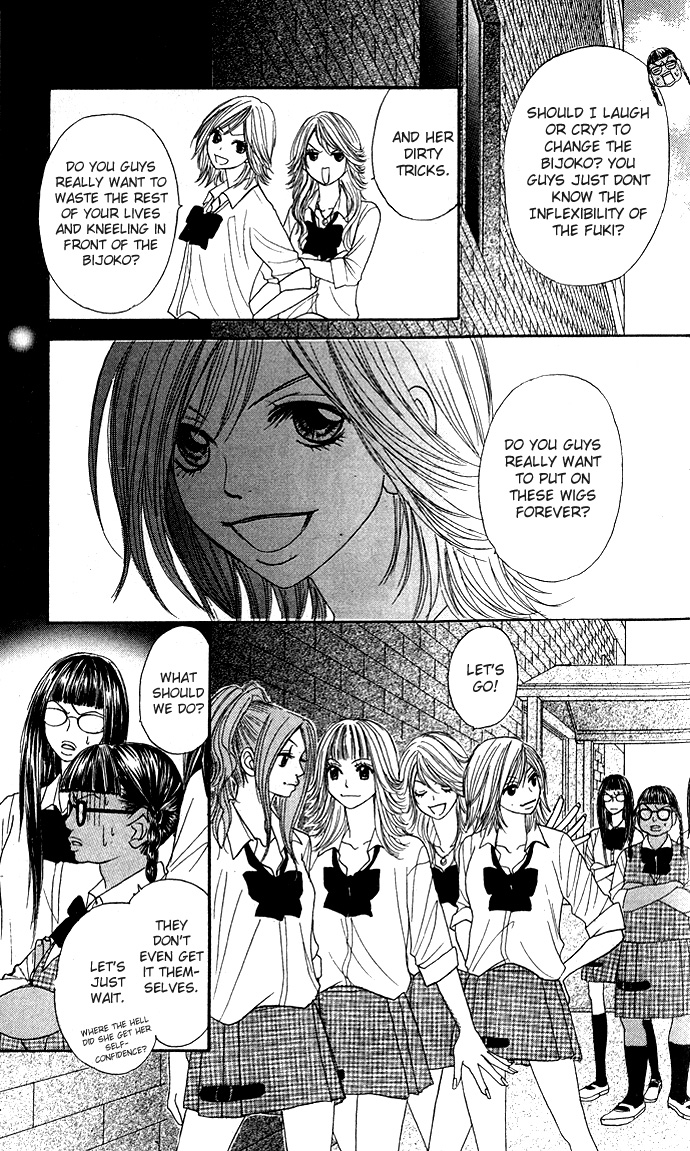 Shiritsu! Bijinzaka Joshi Koukou Vol. 1 Ch. 2 第9页