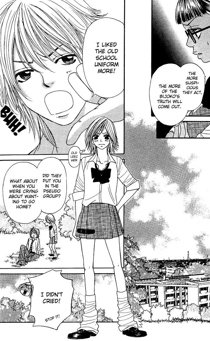 Shiritsu! Bijinzaka Joshi Koukou Vol. 1 Ch. 2 第10页
