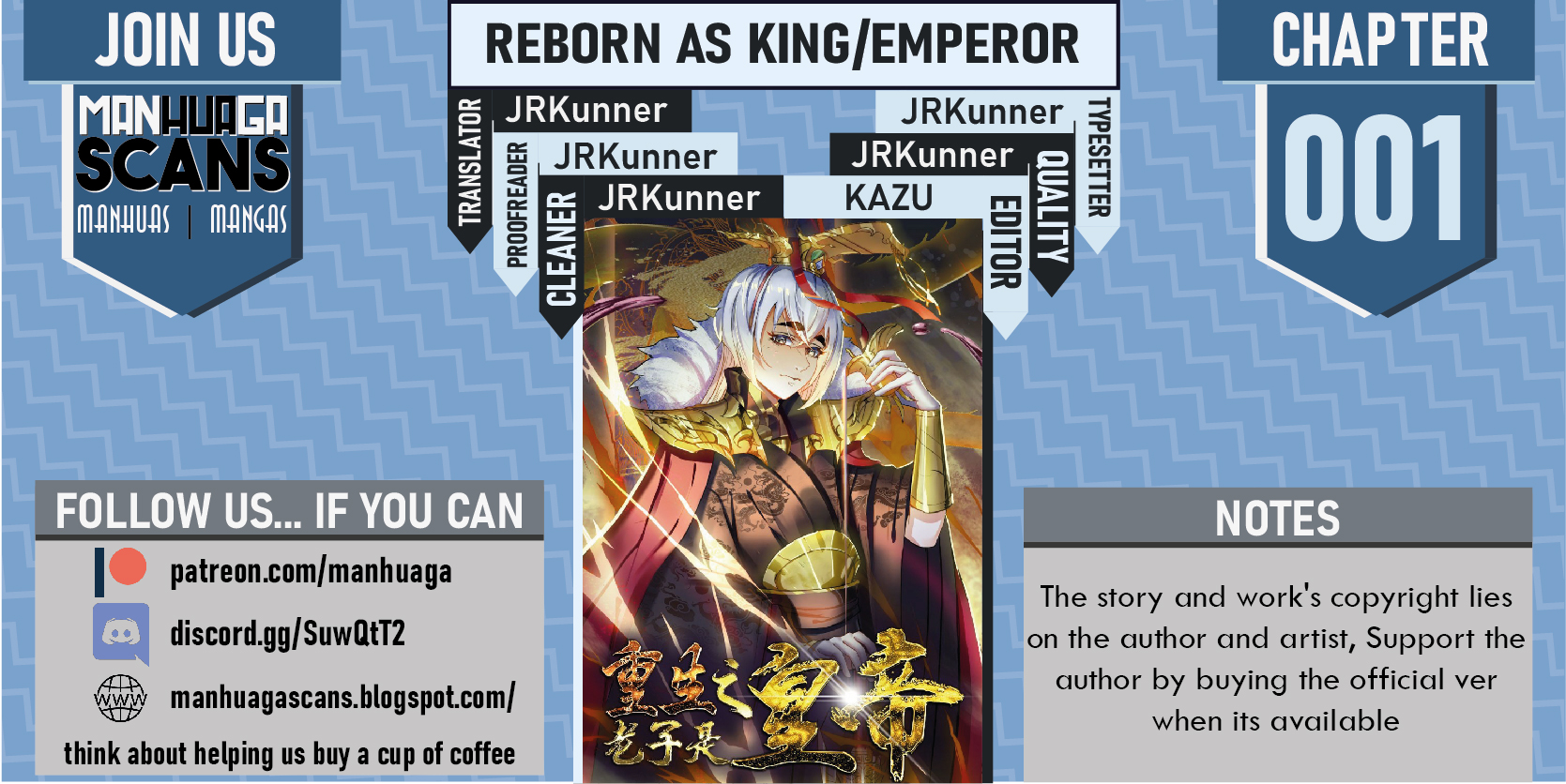 Reborn as Emperor 第2页