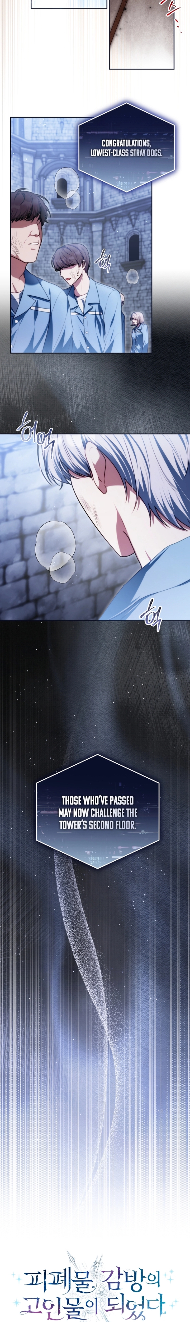 The Cellhouse Kingmaker's Playbook Ch. 6 第14页