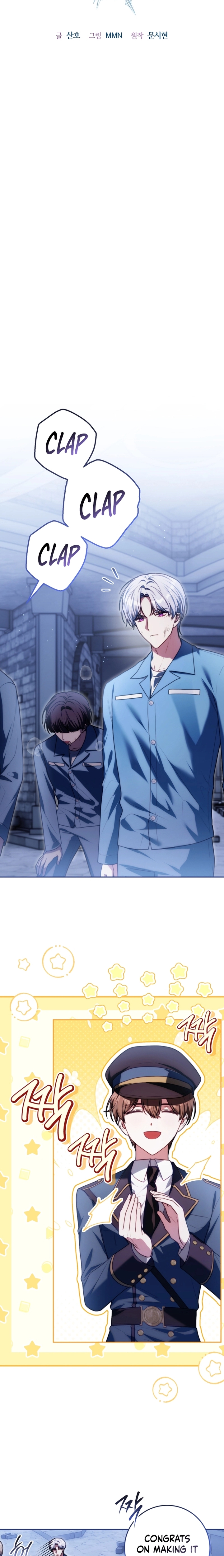 The Cellhouse Kingmaker's Playbook Ch. 6 第15页