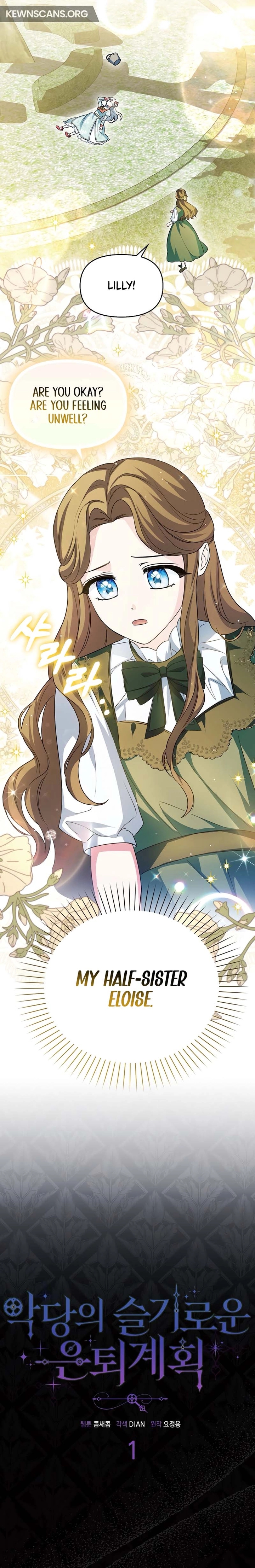 The Villainess' Wise Retirement Plan Ch. 1 第12页