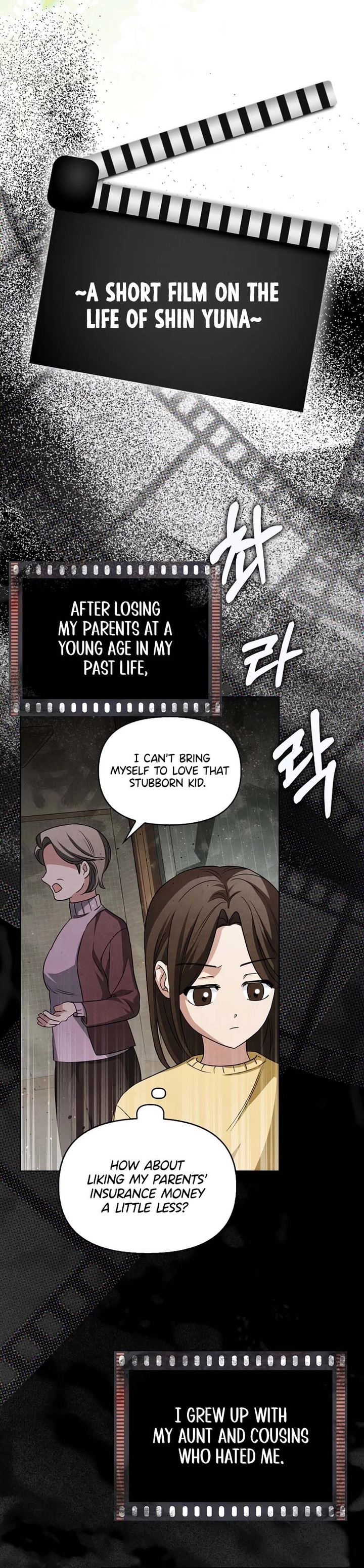 The Villainess' Wise Retirement Plan 第3页
