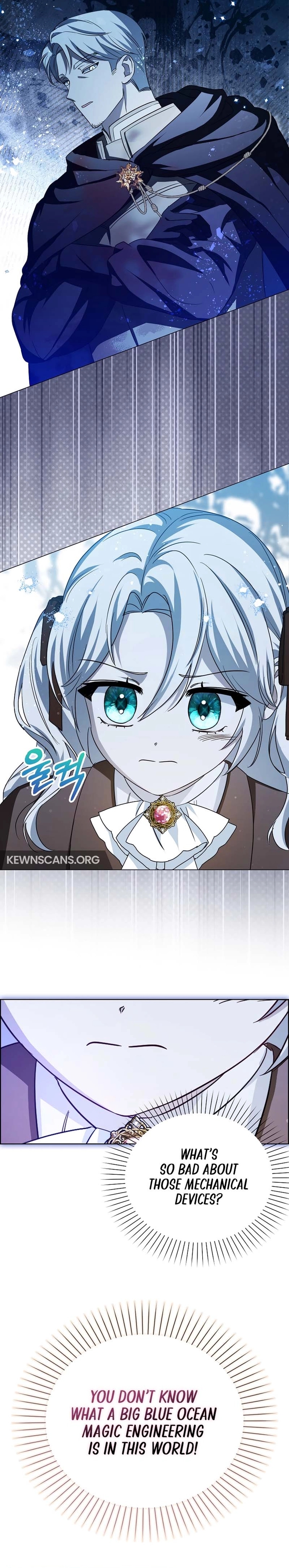 The Villainess' Wise Retirement Plan Ch. 1 第27页