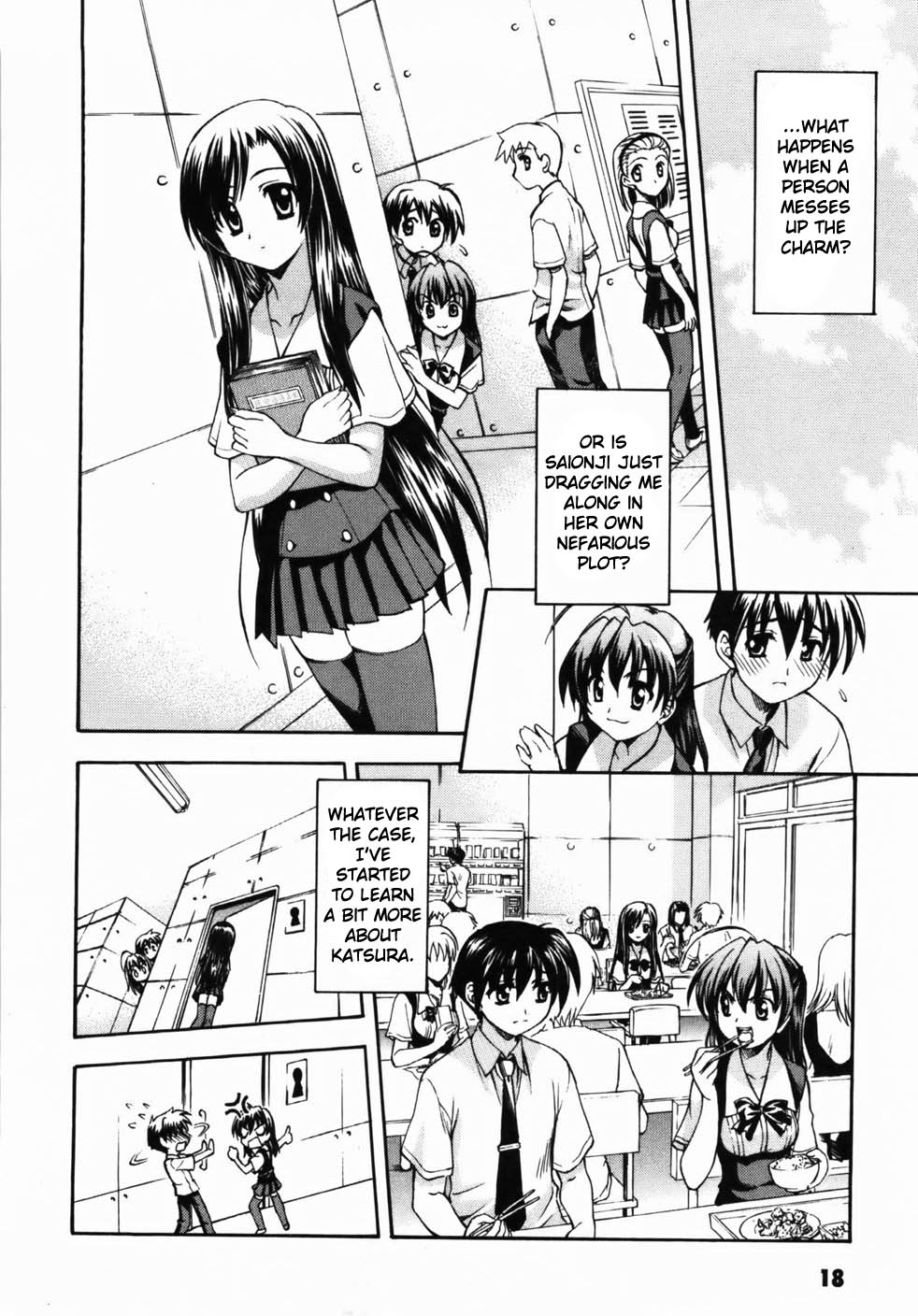 School Days Confession 第18页