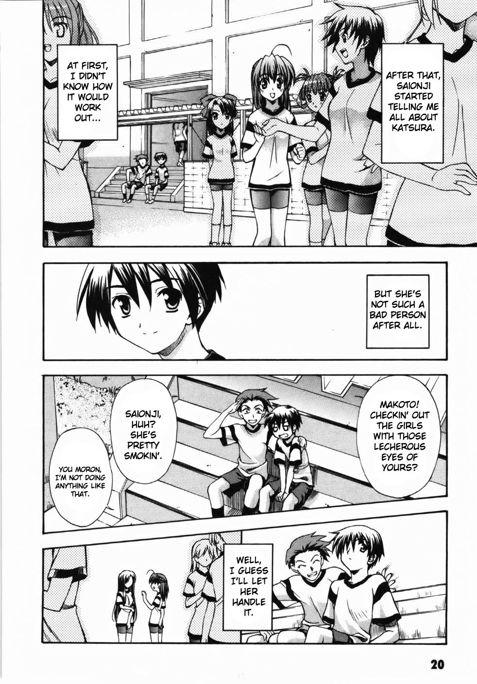 School Days Confession 第20页