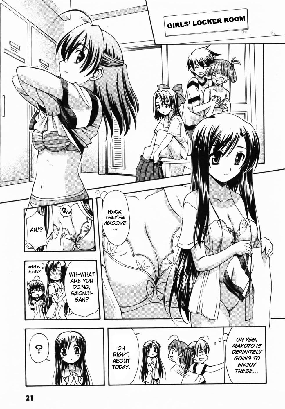 School Days Confession 第21页