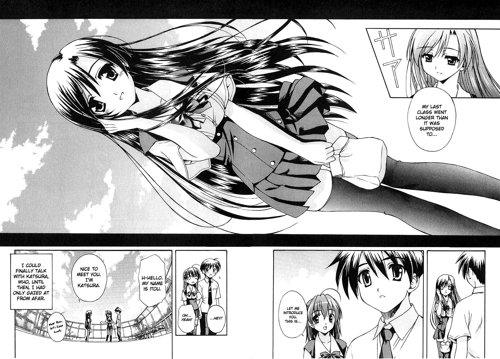 School Days Confession 第24页