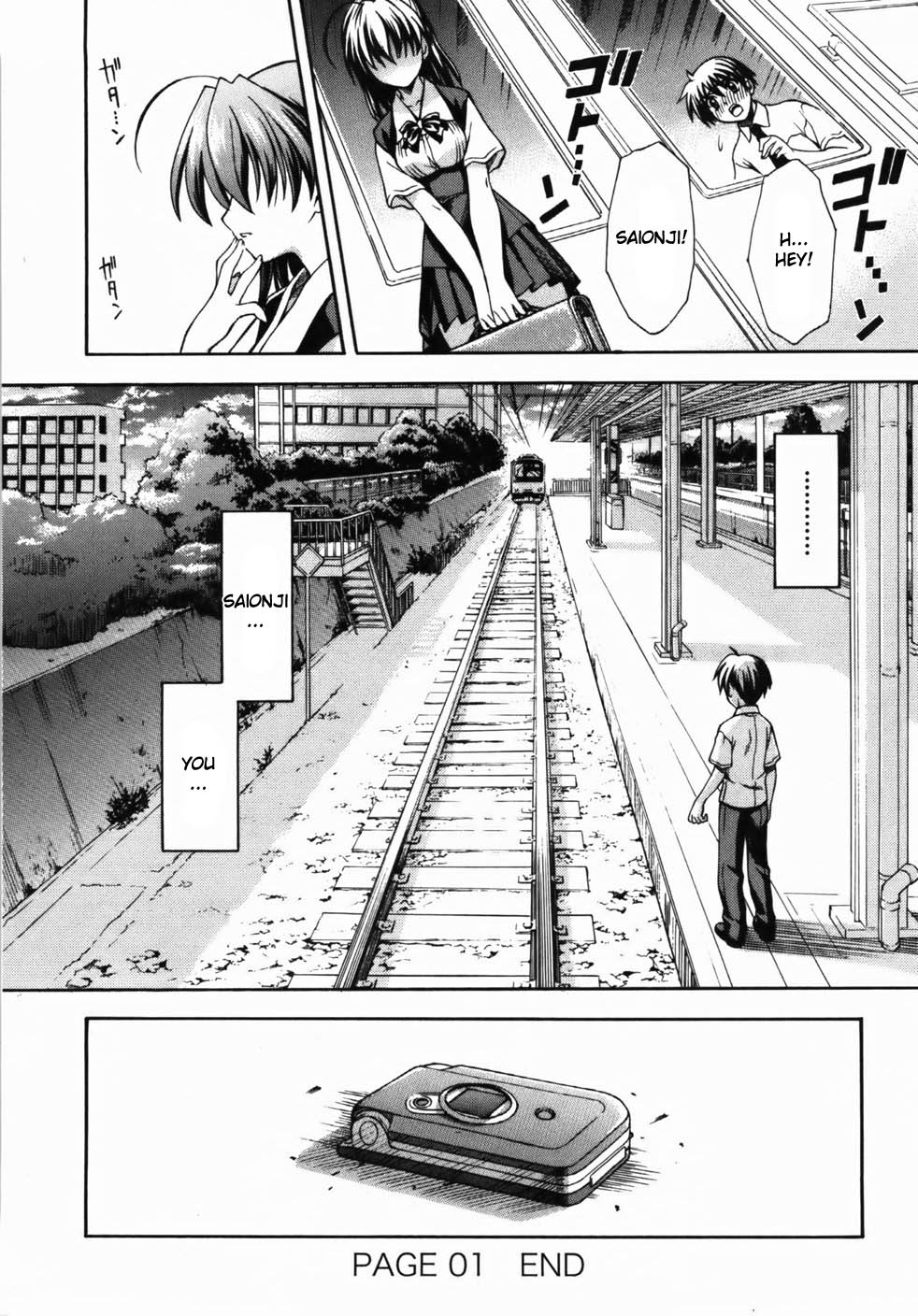 School Days Confession 第43页