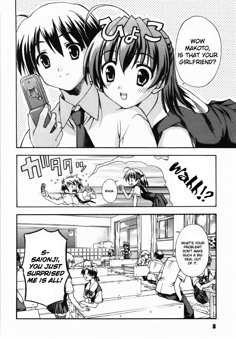 School Days Confession 第9页