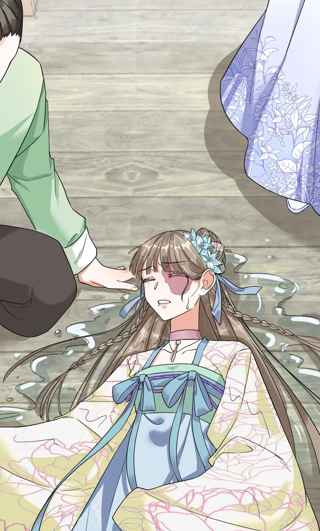 Guide For A Princess-To-Be Vol. 1 Ch. 1 第31页