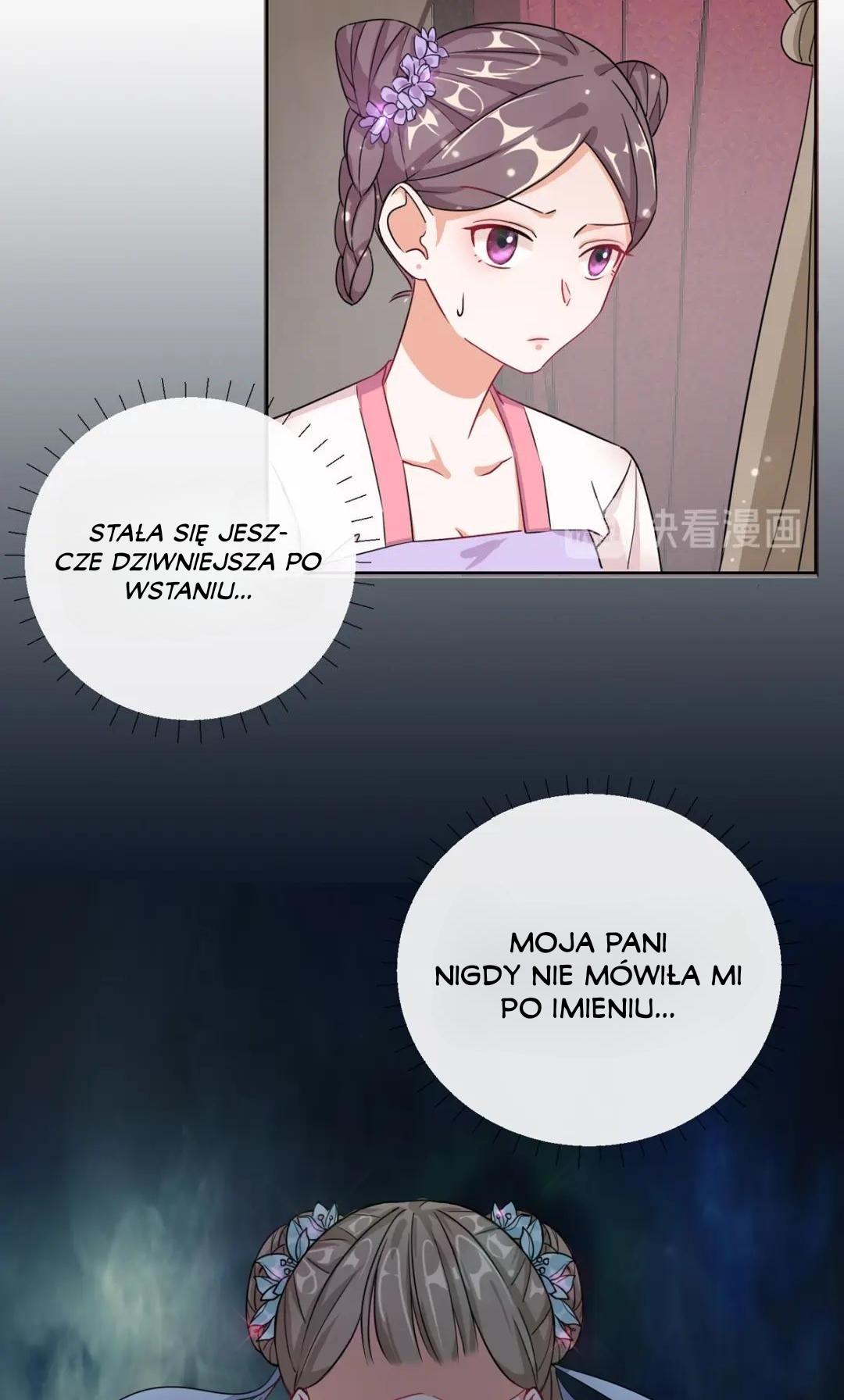Guide For A Princess-To-Be Vol. 1 Ch. 1 第51页