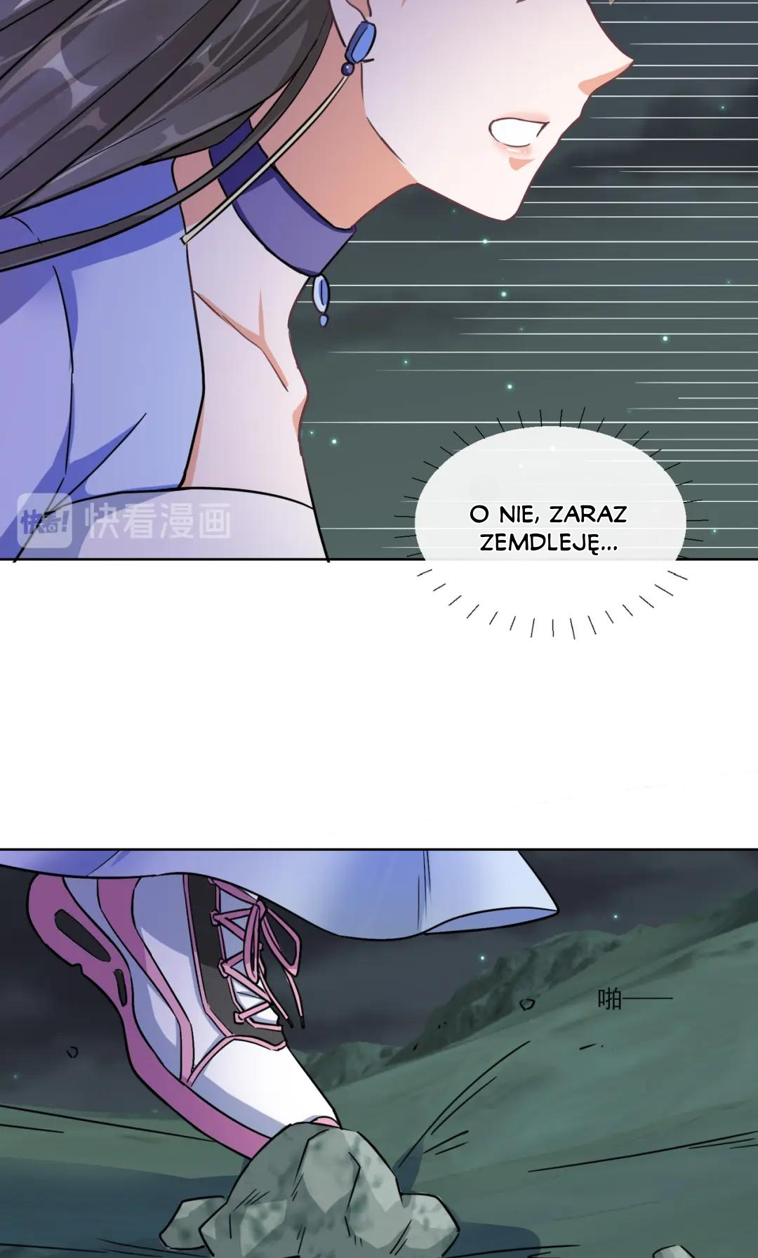 Guide For A Princess-To-Be 第7页