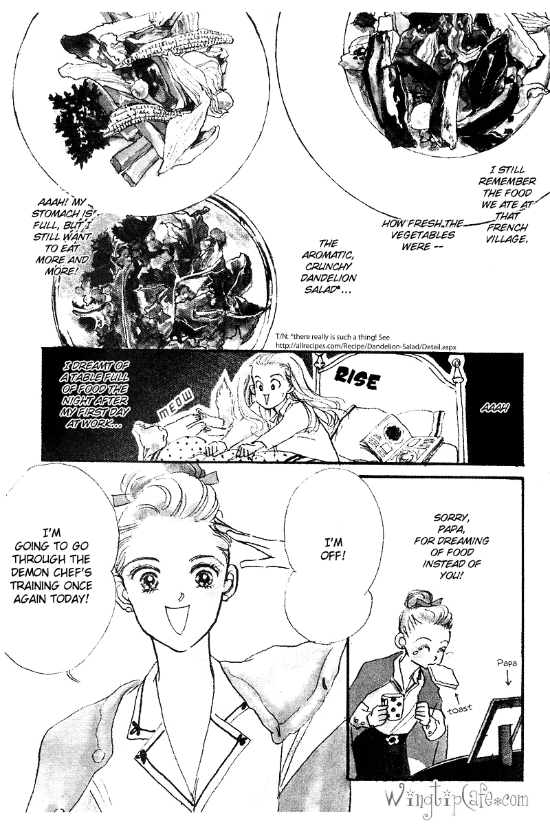 A Delicious Relationship Vol. 1 Ch. 2 第1页