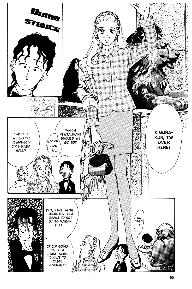 A Delicious Relationship Vol. 1 Ch. 2 第15页