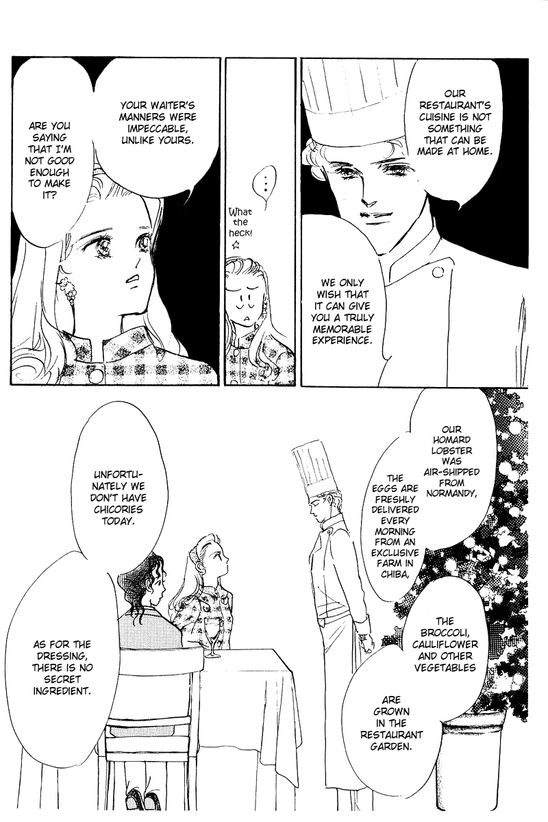 A Delicious Relationship Vol. 1 Ch. 2 第21页