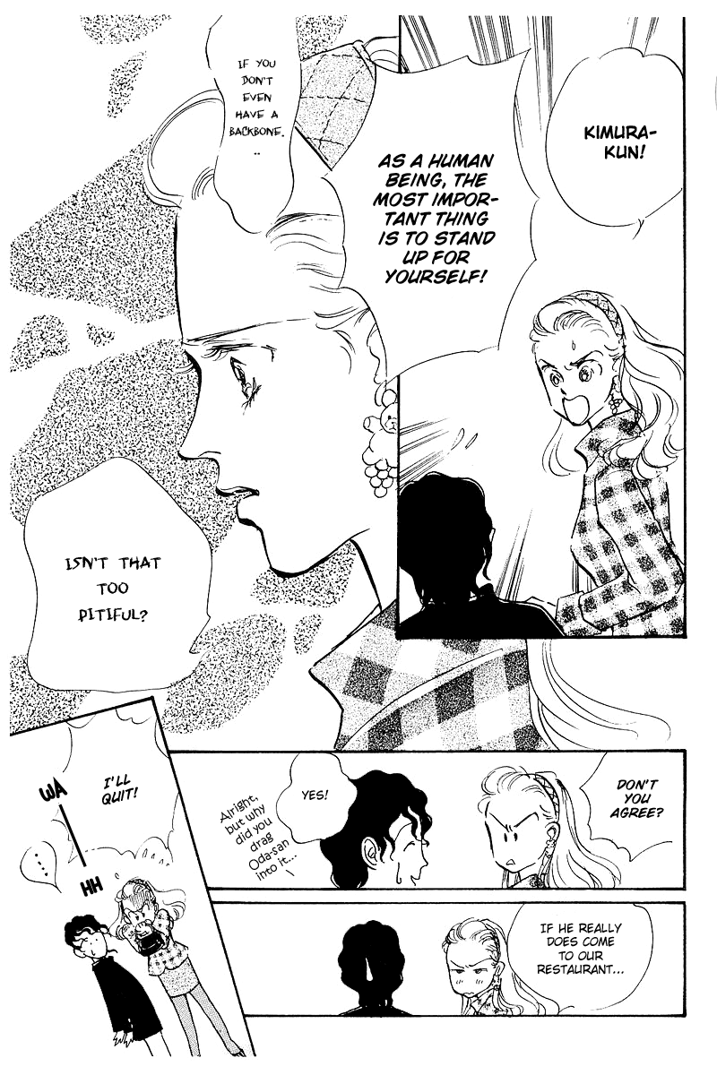A Delicious Relationship Vol. 1 Ch. 2 第24页