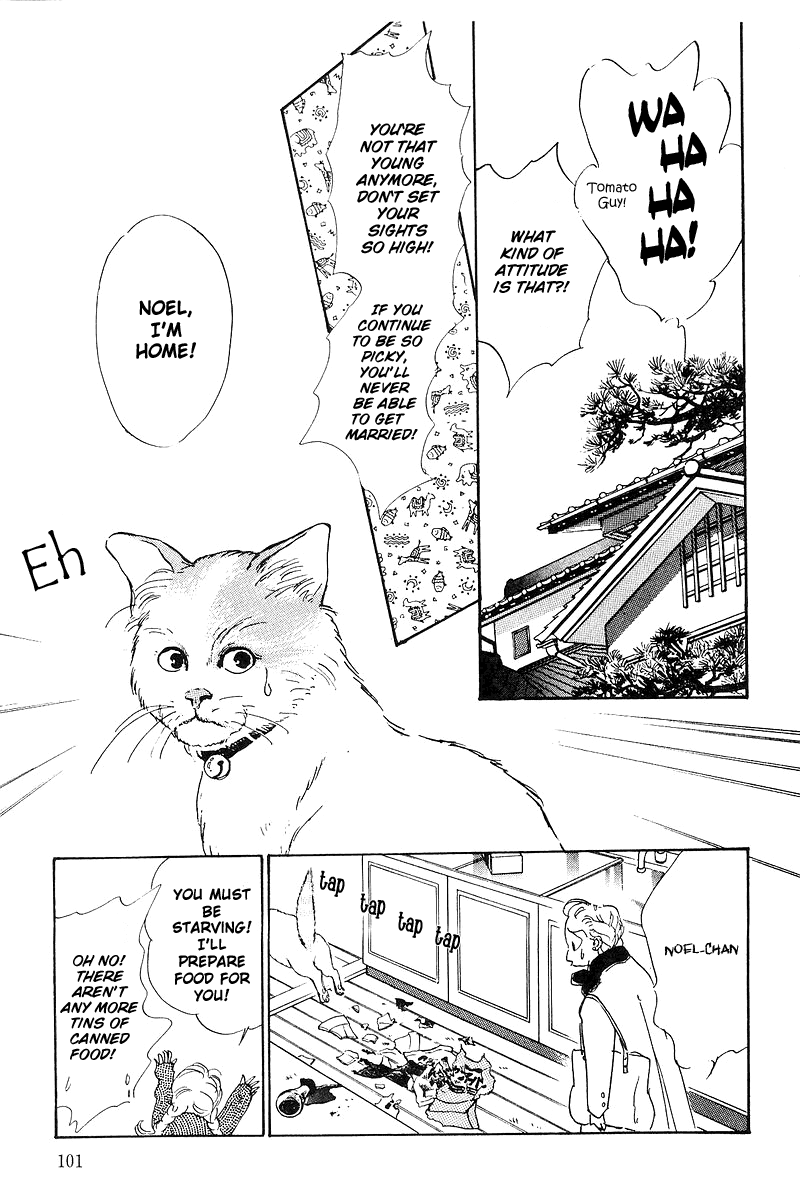 A Delicious Relationship Vol. 1 Ch. 2 第28页