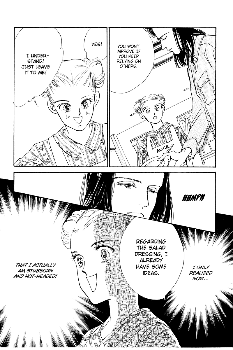 A Delicious Relationship Vol. 1 Ch. 2 第34页