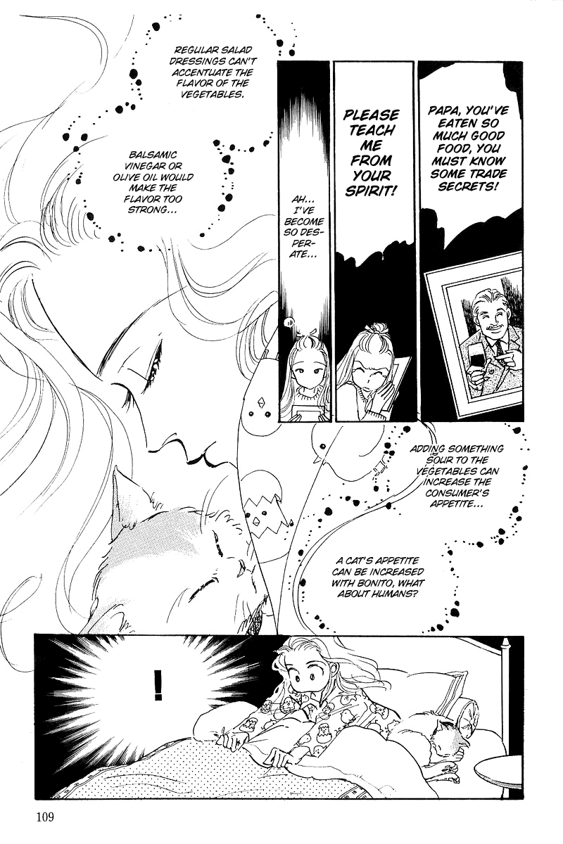 A Delicious Relationship Vol. 1 Ch. 2 第36页