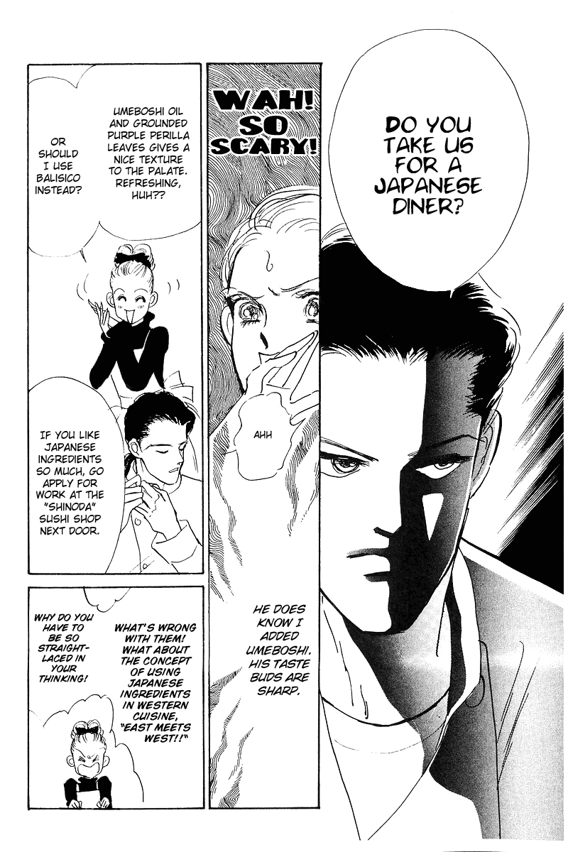 A Delicious Relationship Vol. 1 Ch. 2 第39页