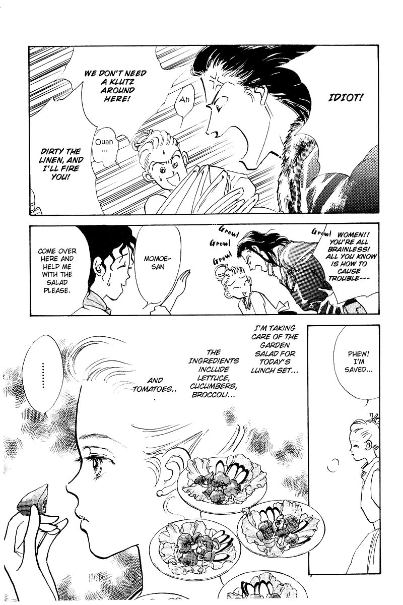 A Delicious Relationship Vol. 1 Ch. 2 第6页