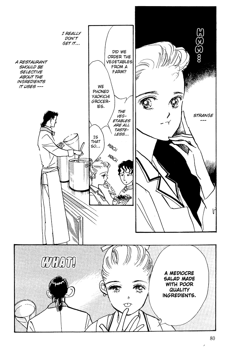 A Delicious Relationship Vol. 1 Ch. 2 第7页