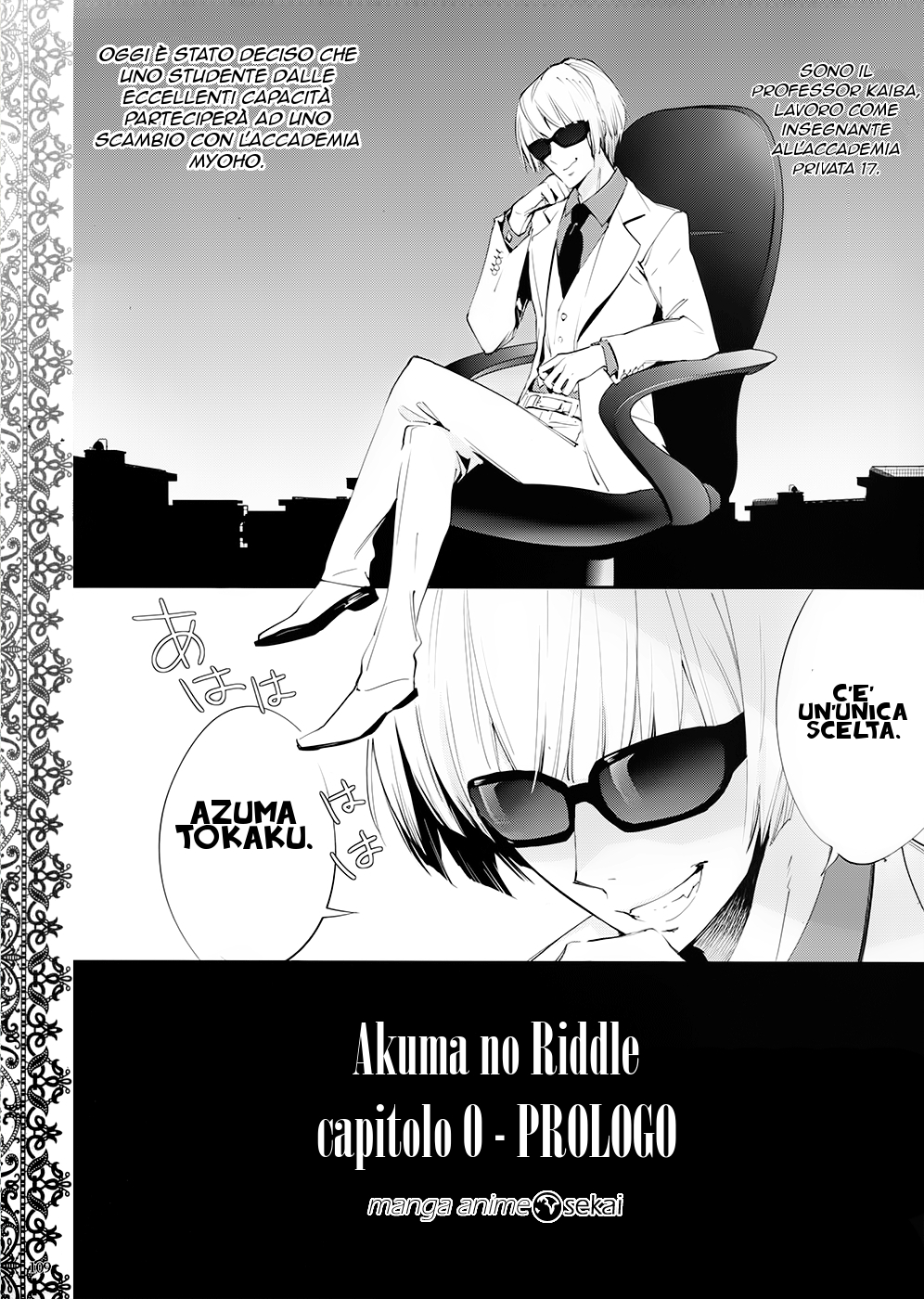 Akuma no Riddle Prologo 第1页