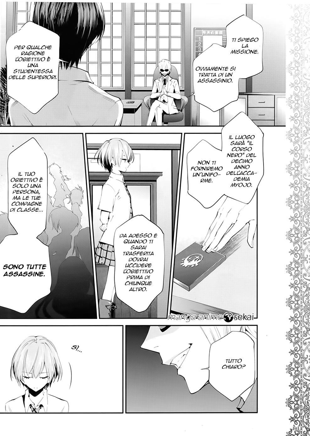 Akuma no Riddle Prologo 第2页