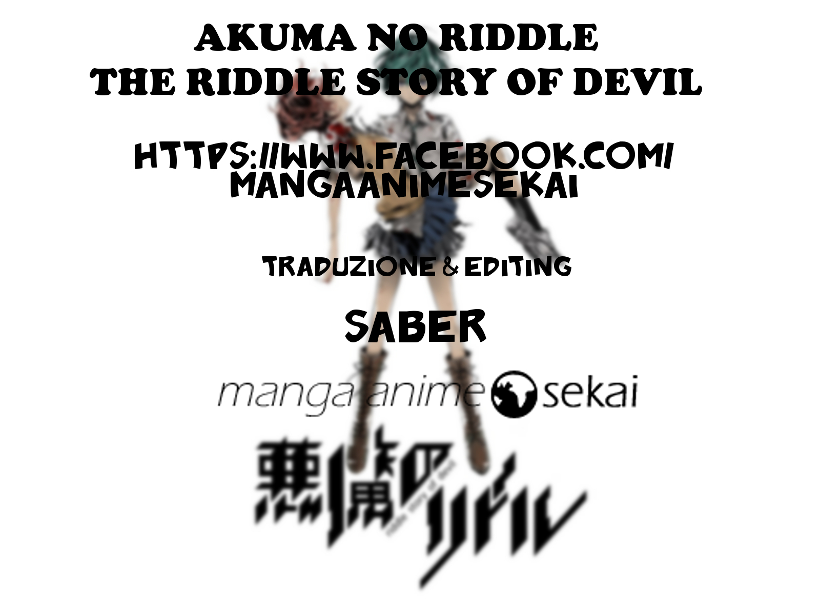 Akuma no Riddle Prologo 第14页