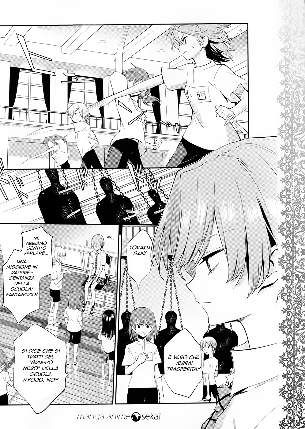 Akuma no Riddle Prologo 第4页