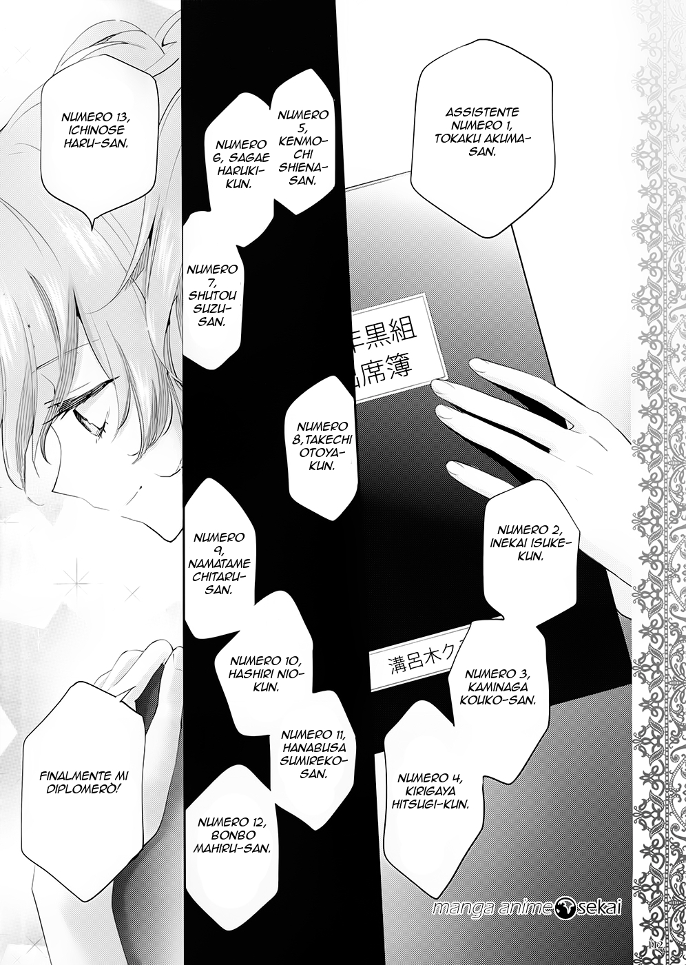 Akuma no Riddle Prologo 第10页