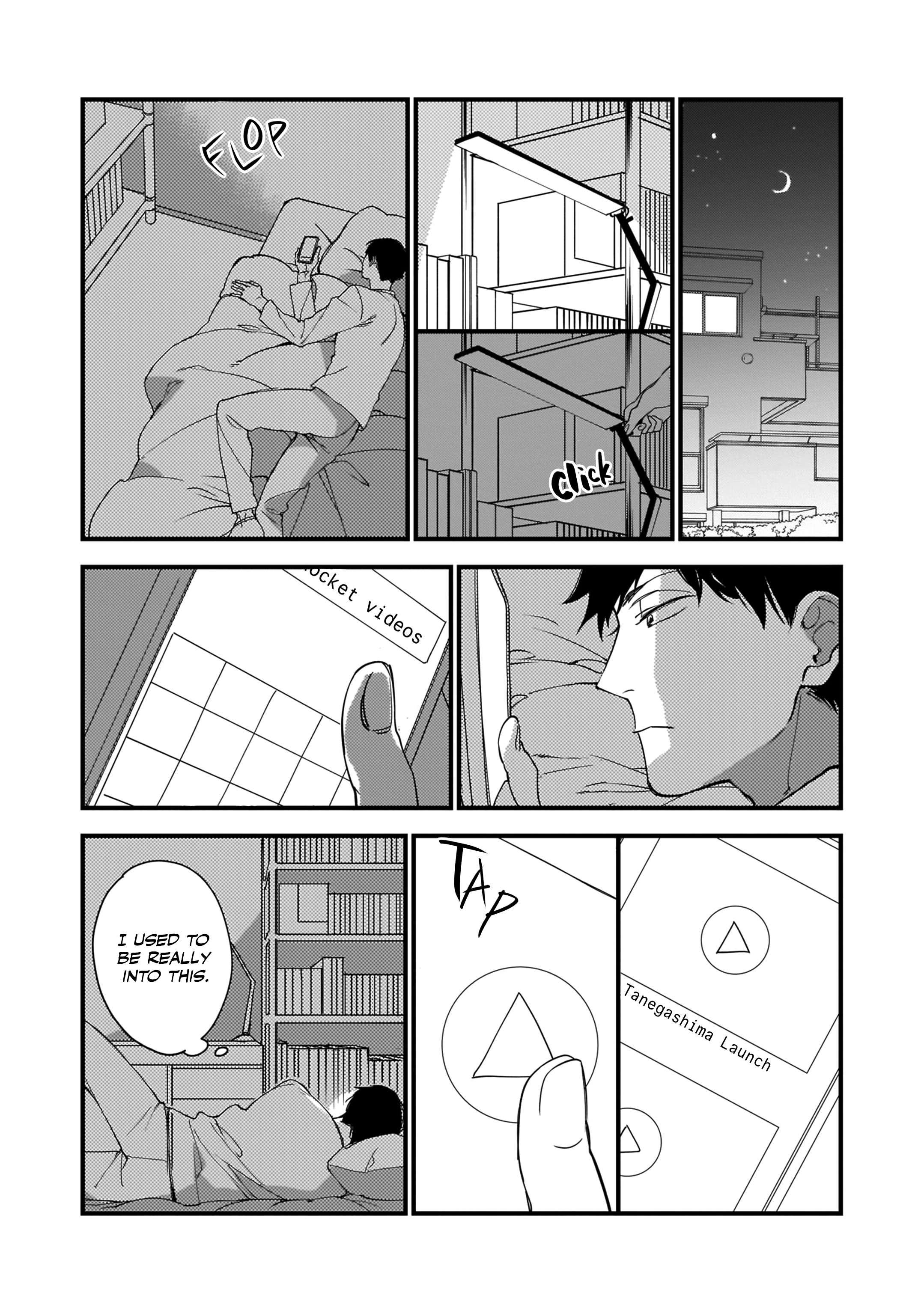Boku-tachi wa Mada Aoku Vol. 1 Ch. 1 第22页