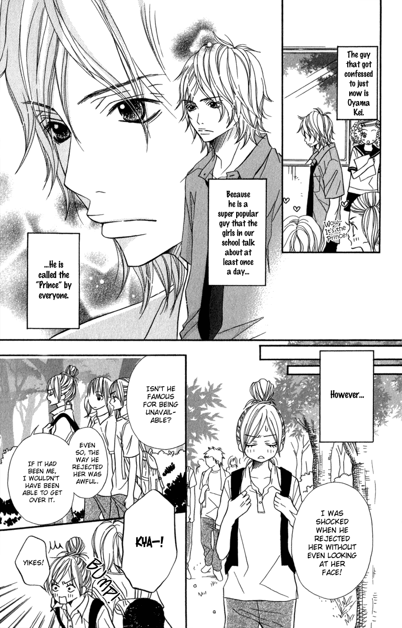 Gokujou no Yoru wo Ageru Maigo no Prince 第5页