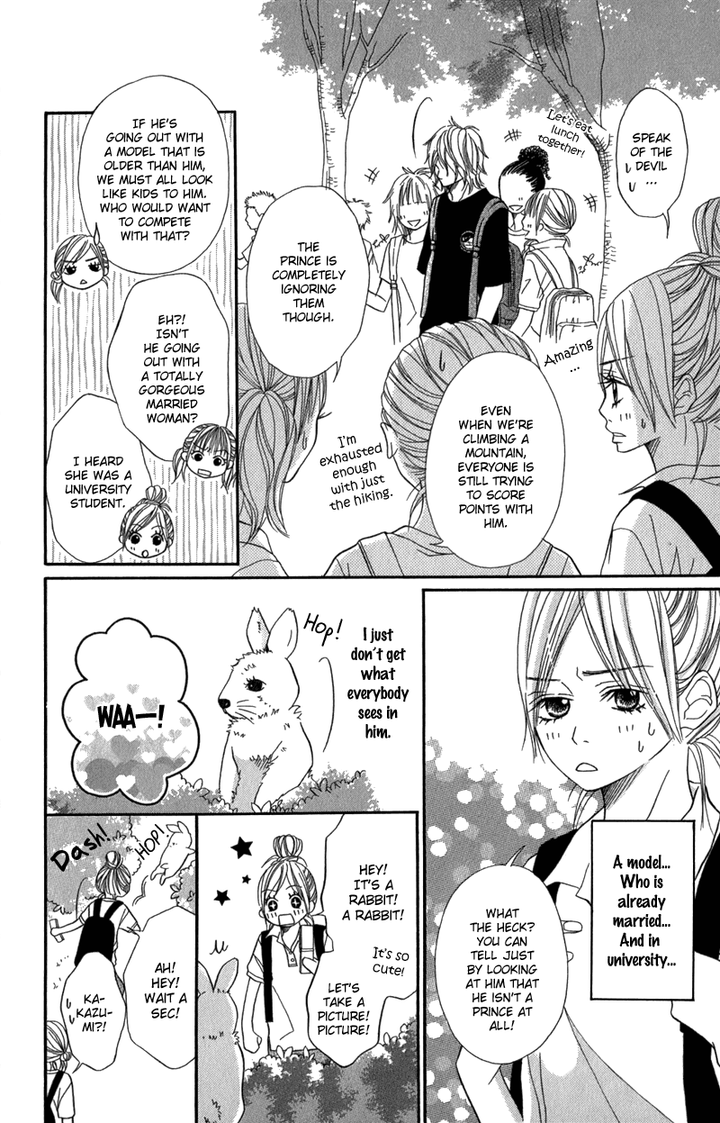 Gokujou no Yoru wo Ageru Maigo no Prince 第6页