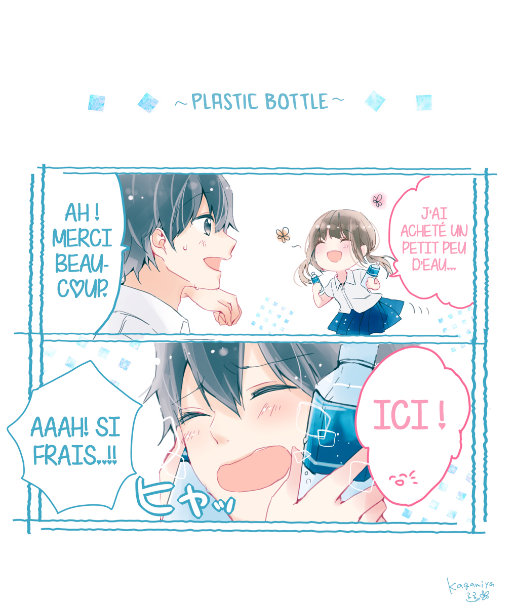 Plastic Bottle 第1页