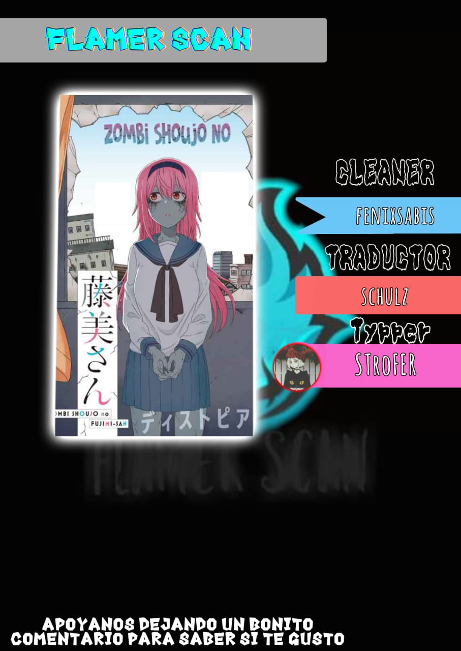 Zombi Shoujo no Fujimi-san Ch. 2 第1页