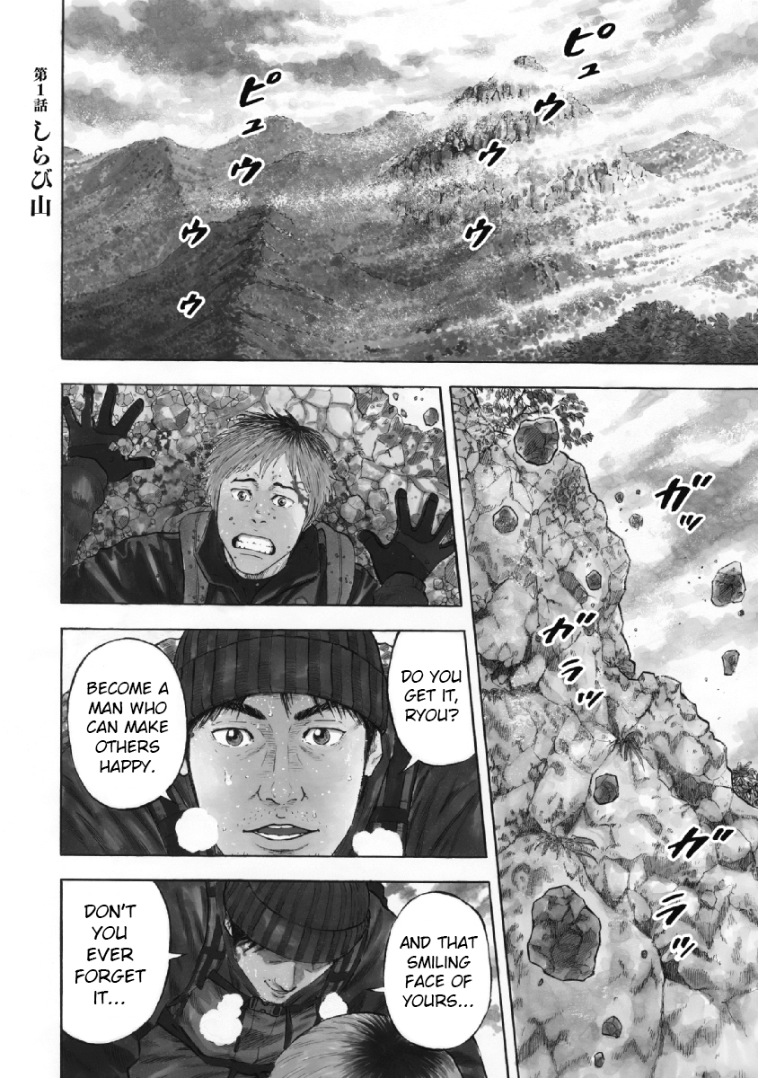 Monkey Peak 第2页